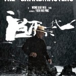The-Grandmasters-Sale-Art-4